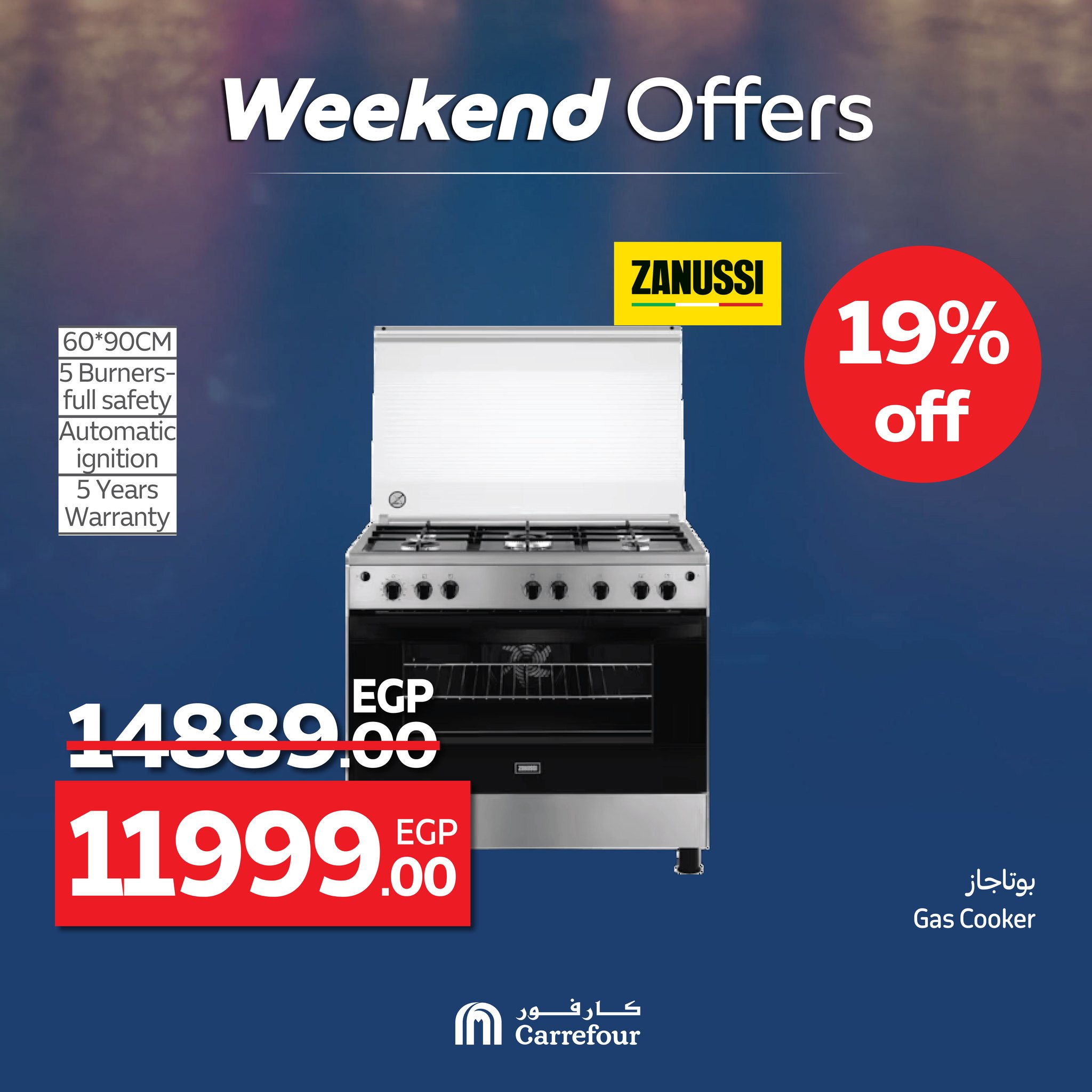 carrefour offers from 11jun to 16jun 2025 عروض كارفور من 11 يونيو حتى 16 يونيو 2025 صفحة رقم 34